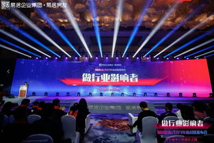 房產經紀行業(yè)新格局 黑馬企業(yè)攜“三個10000”戰(zhàn)略重塑賽道