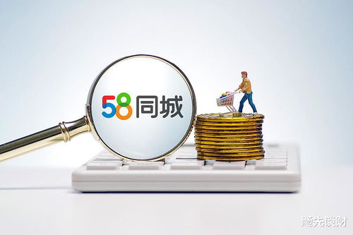 馬云8億港元入局房產(chǎn)經(jīng)紀(jì)，騰訊或成背后贏家，傭金爭奪戰(zhàn)再起風(fēng)云