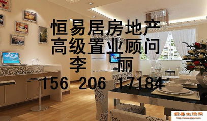 現(xiàn)代城精品房源推薦 2室89平毛坯，總價53萬，一手手續(xù)便捷辦理