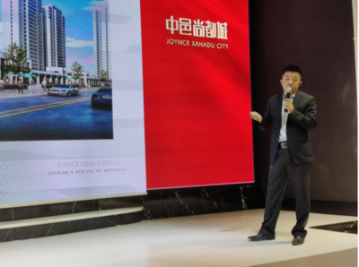 銷雄聚首 共贏未來(lái)