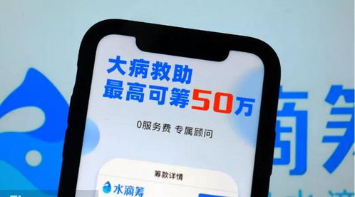 水滴完成D輪融資 從保險科技到大健康，講述跨界賦能新故事